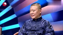北大博士张宇识被张国立怼，台下李宏烨不吭气了！