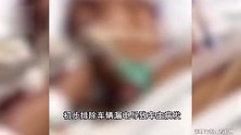 比亚迪回应车主触电传言：初步排除车辆漏电导致车主病发