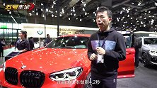 【2019上海车展】全新6缸机打平AMG的大V8 解析宝马全新X3 M/X4 M