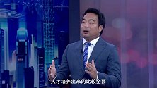 《信用中国》徐润容 深港融合 培育英才