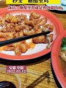 安徽阜阳：糖醋里脊吃出鸡骨头