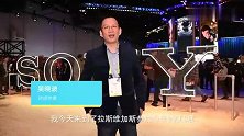 CES2019：吴晓波对话索尼中国高桥洋