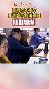 南京老年大学开智能手机培训班，期期爆满！老年生活 智能手机