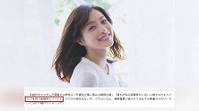 石原里美丈夫是金融才俊 由圈内女星牵线，两人兴趣相投！