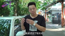 提现车和订车哪个更好？里面大有“文章”，套路多到你逃也逃不掉