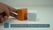磁铁吸力能有多厉害？老外用5000彩珠实验，场面太精彩！