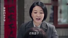 大姐捡个小乞丐，让女儿领着洗澡，怎料一脱裤子女儿乐了！