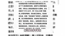 75岁李龙基自曝与女友一同被捕，公开被捕过程，从下午两点录口供到凌晨