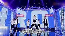 孙耀威獒犬时代男神，挑战男团舞公演，王一博耿直评价让人喊太难