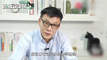 李国庆：不认可“全国发钱”！建议把企业补贴改成“失业救济金”