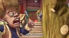 熊出没：谁叫熊二长得丑，入不了强哥的法眼，连模特都做不成
