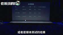 雷军“吊打”罗永浩！小米8跑分“完爆”坚果R1