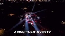 嘴巴超甜！具俊晔与小S同台表演嗨翻全场！发文感谢小姨子力挺