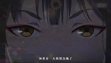 百妖谱：王大仙英年早逝，留下孤儿寡母艰难度日，可怜
