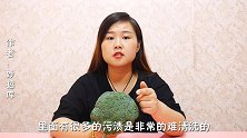 菜场阿姨教我正确清洗西兰花方法，只需2个步骤，洗得干净又快速