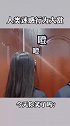 人类沙雕行为看了回味无穷