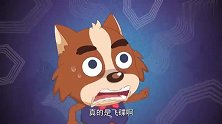 喜羊羊：灰太狼不分青红皂白，抓住外星人，可真是厉害