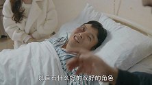 第5集这什么剧组？进来当演员真的是有勇气！