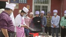 冶家“农家乐”餐饮培训，助力乡村旅游