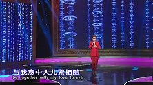 李玲玉实在太美了现场演唱一首女儿情，开口还是熟悉的味道