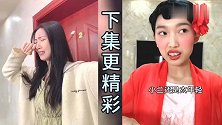 搞笑集合：芋头今天总算不用挨揍了，原因让你想不到