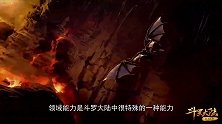 领域也分等级，神级领域天赋领域和杀神领域，唐月华已证实