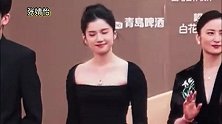 华表奖女星红毯：章子怡全黑look影后气场，赵雅芝李若彤惊喜同框