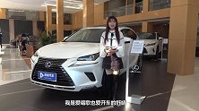 中产阶级的新选择到店体验雷克萨斯NX