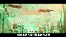 这些奥特曼来历不明，光之国的战士都不认识他，是世界上第一道光