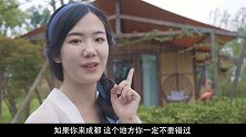 这么多小精灵，我怕是进入爱丽丝的奇妙梦境了吧！心动的旅行 十一趣旅行 旅游 十一打卡地