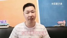 你没有看上我，我选择AA错了吗？相亲男的话，让女人无言以对