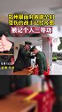 郑州暴雨时救助孕妇受伤的战士现已痊愈，被记三等功暖心 致敬