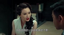 情报美女在办公室等男子 差点被男子射击
