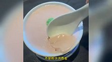 顾客称吃苏州糖水发现餐具“内增高”！餐馆：卖3元不是为了吃饱