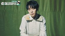 吴青峰每月花销不超过2000元：买十几块的便当，就可以过一天