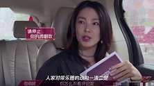 欠《乘风破浪的姐姐》这50个热搜