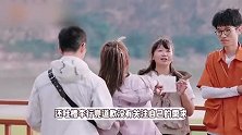 李行亮当众给麦琳道歉示爱，麦琳一脸无语，观察室嘉宾集体崩溃
