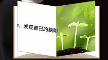 如何调节抑郁状态下的沮丧情绪——提升自身的正能量