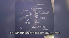 西湖夜空现“天空之城”？网友对比地图后惊呆：竟是杭州市中心！