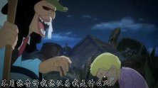 沦为痛苦的信徒，《海贼王》多弗朗明哥 燃向剪辑