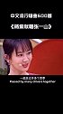 杨紫天南地北别忘记我们之间的情谊。