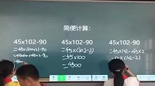 数学课上3位学霸简便计算比赛，你们认为谁更厉害？