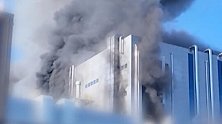 韩国：电池厂连续2次爆炸起火 建筑周围震感明显