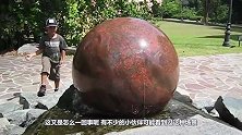 重达3吨的石球，为啥轻松就被水托起来了？一分钟解开你的疑惑