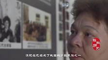 欧洲的一群白种人，不远万里来中国，如今成为我国少数民族之一