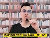 【乔布斯心法】：天才为什么大多都有一种抑郁气质？
