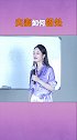 夫妻 怎么吵架越吵越甜？婚姻  梁宸瑜