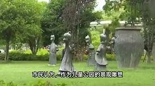 苏州一公园司马光砸缸被吐槽像猴，嘴凸下巴大晚上吓人，当地回应