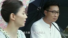 苏爸与刘主任谈话，不料刘主任被感动，画面搞笑温馨