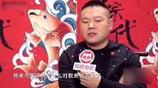 岳云鹏不管做什么一定要做到最好，要证明自己